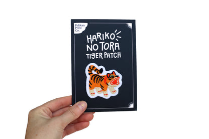 Paper Tiger (Hariko No Tora) - Embroidered Patch