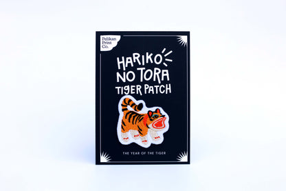 Paper Tiger (Hariko No Tora) - Embroidered Patch