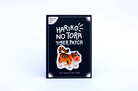 Paper Tiger (Hariko No Tora) - Embroidered Patch